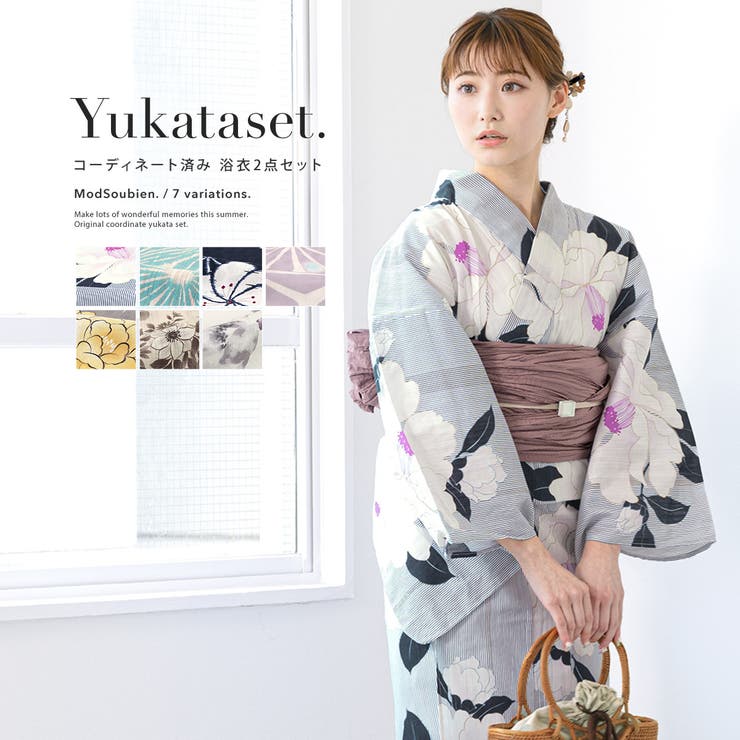 SOUBIEN] ソウビエン 浴衣 2点 セット (浴衣/半幅帯) レディース 花