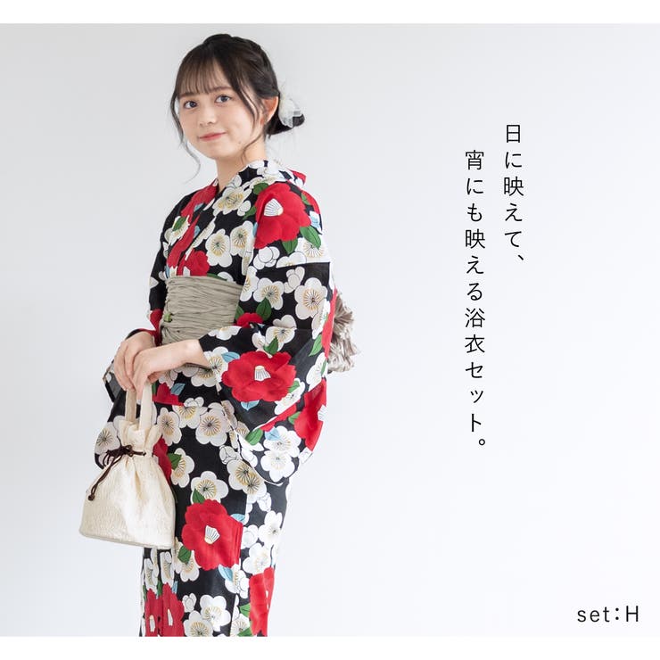 浴衣セット レディース 浴衣 | SOUBIEN | 詳細画像6 