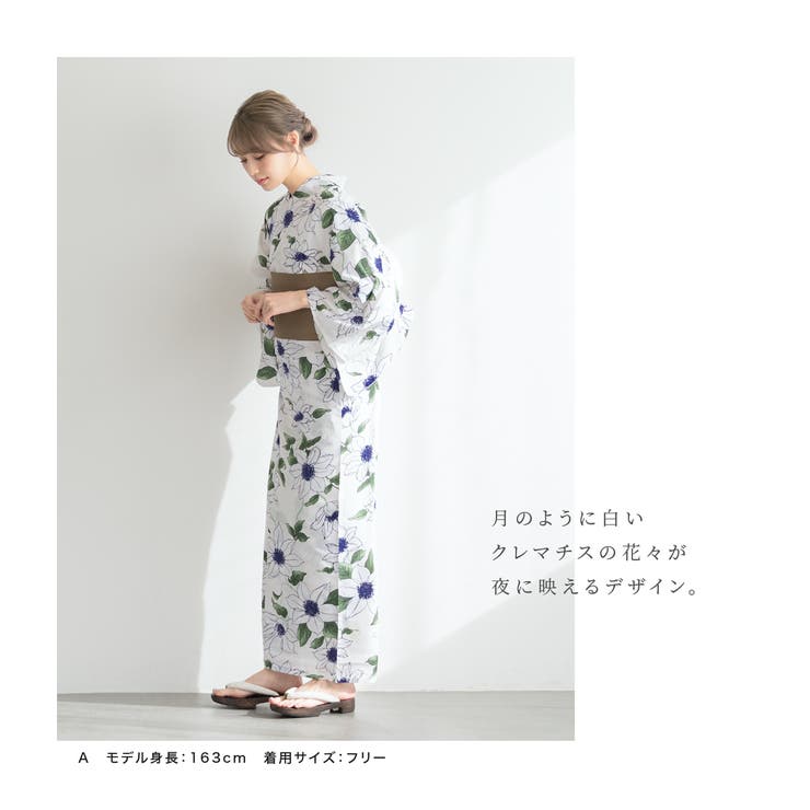 レディース浴衣セット