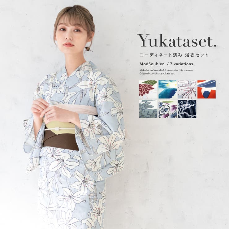 A 紺地に白や水色×グレージュ】浴衣 セット レディース[品番