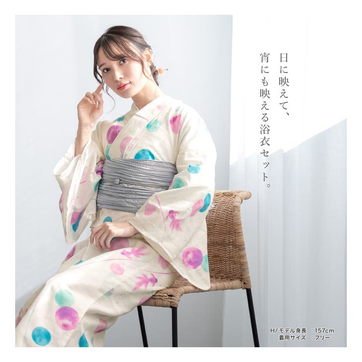 浴衣 セット レディース | SOUBIEN | 詳細画像4 