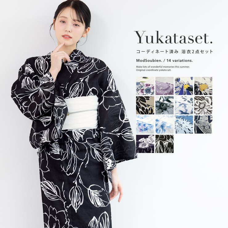 SOUBIENレディース浴衣セット 浴衣 セット レディース 浴衣セット 夏 女性 2点 半幅帯| きもの