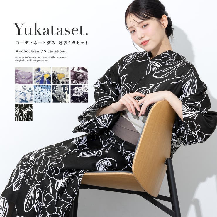浴衣 セット レディース | SOUBIEN | 詳細画像1 