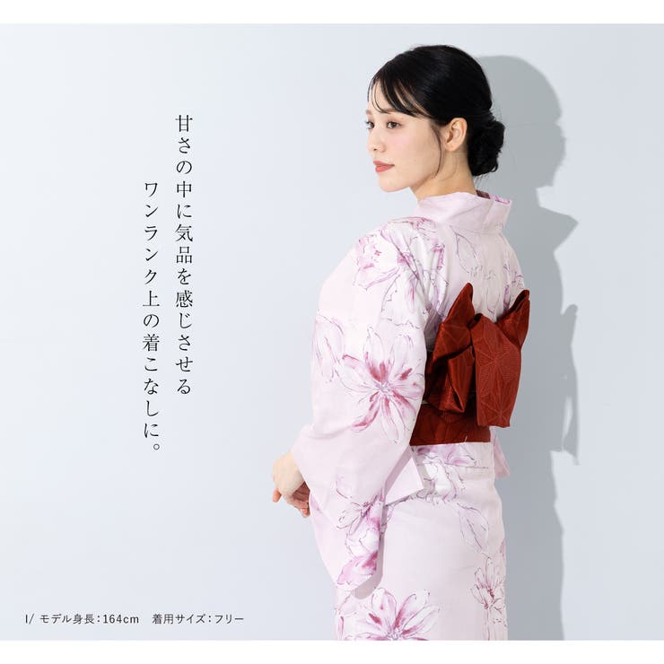 浴衣 セット レディース | SOUBIEN | 詳細画像4 
