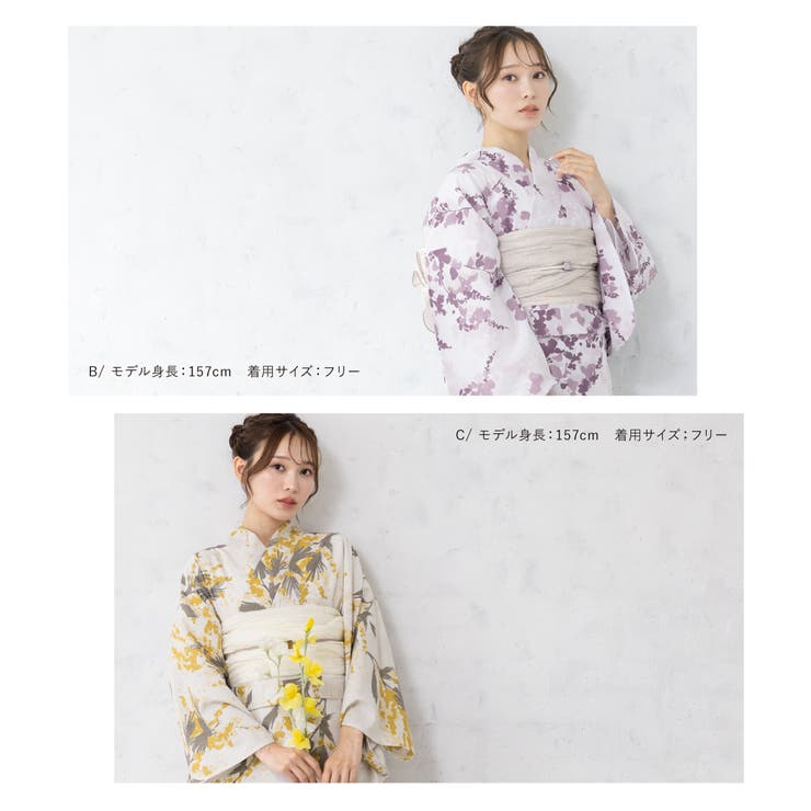 浴衣 セット レディース[品番：SBEW0023479]｜SOUBIEN