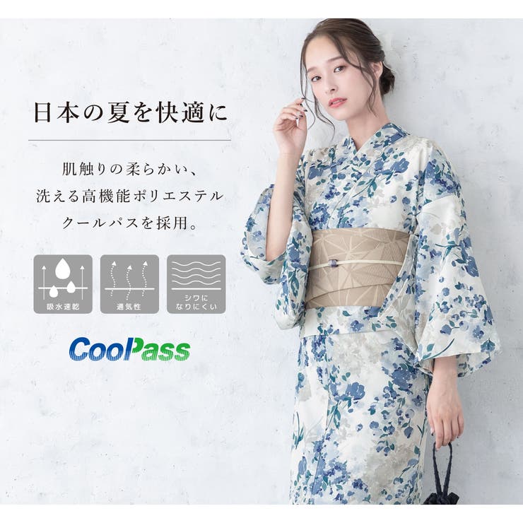 浴衣 セット レディース | SOUBIEN | 詳細画像7 