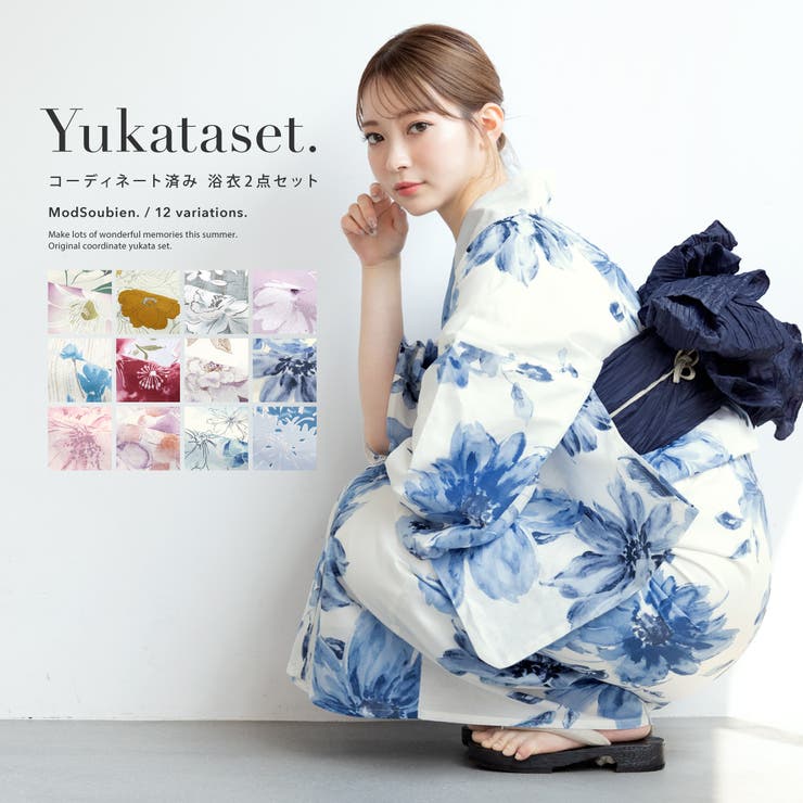 SOUBIENレディース浴衣セット z1-brand1049ok_1.jpg