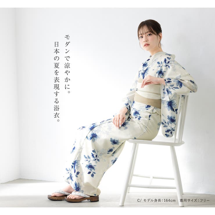 浴衣 セット レディース | SOUBIEN | 詳細画像3 