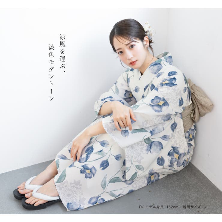 新柄入荷!! 浴衣 レディース | SOUBIEN | 詳細画像3 