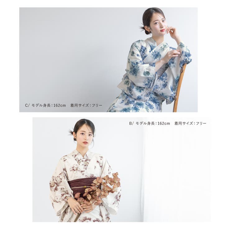 浴衣 セット レディース[品番：SBEW0023528]｜SOUBIEN