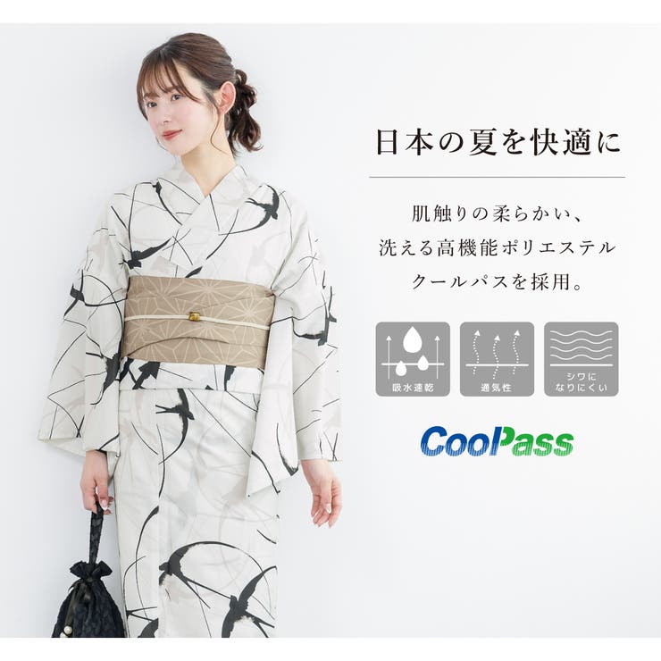 浴衣 セット レディース | SOUBIEN | 詳細画像5 