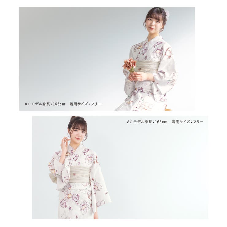 浴衣 セット レディース[品番：SBEW0023529]｜SOUBIEN