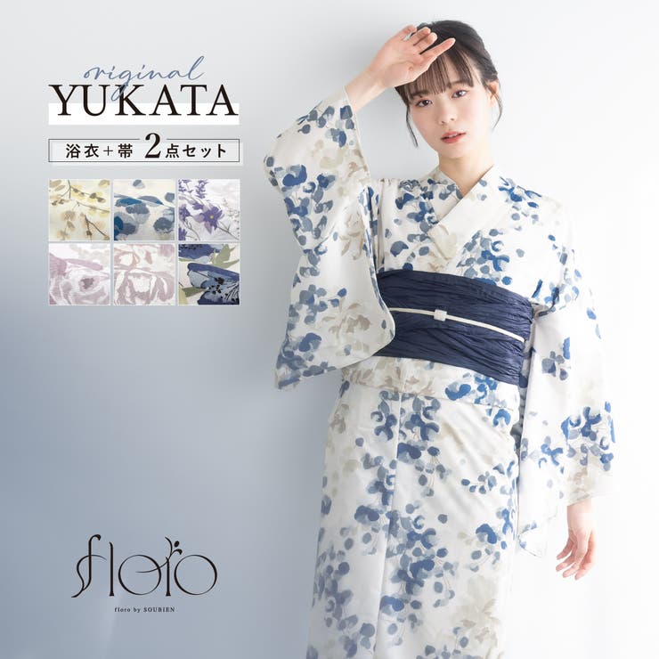 浴衣 セット レディース | SOUBIEN | 詳細画像1 