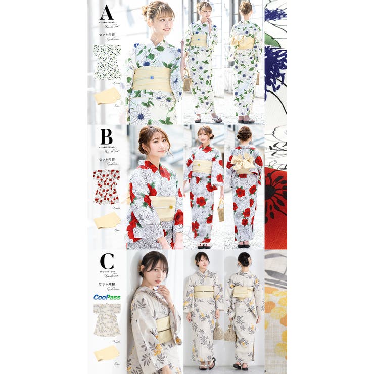 浴衣 セット レディース | SOUBIEN | 詳細画像2 