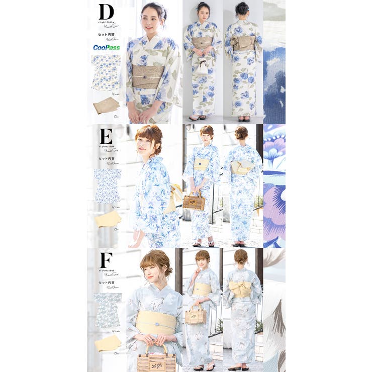 浴衣 セット レディース | SOUBIEN | 詳細画像3 