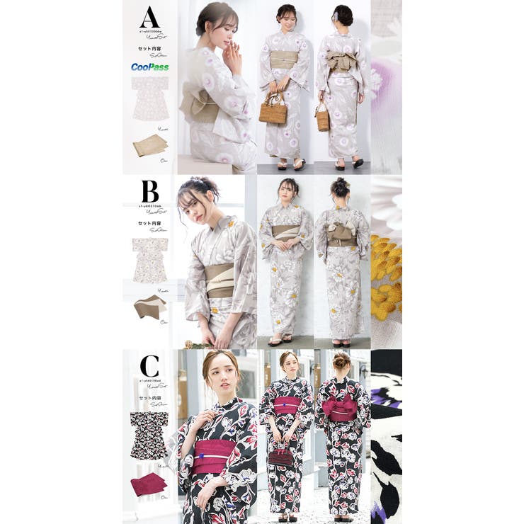 浴衣 セット レディース | SOUBIEN | 詳細画像2 