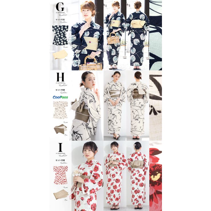 浴衣 セット レディース | SOUBIEN | 詳細画像4 