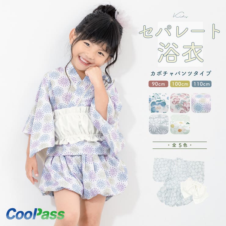 にこ様専用☆［星七宝BN］童水干3点セット ハンドメイドꕤ 110
