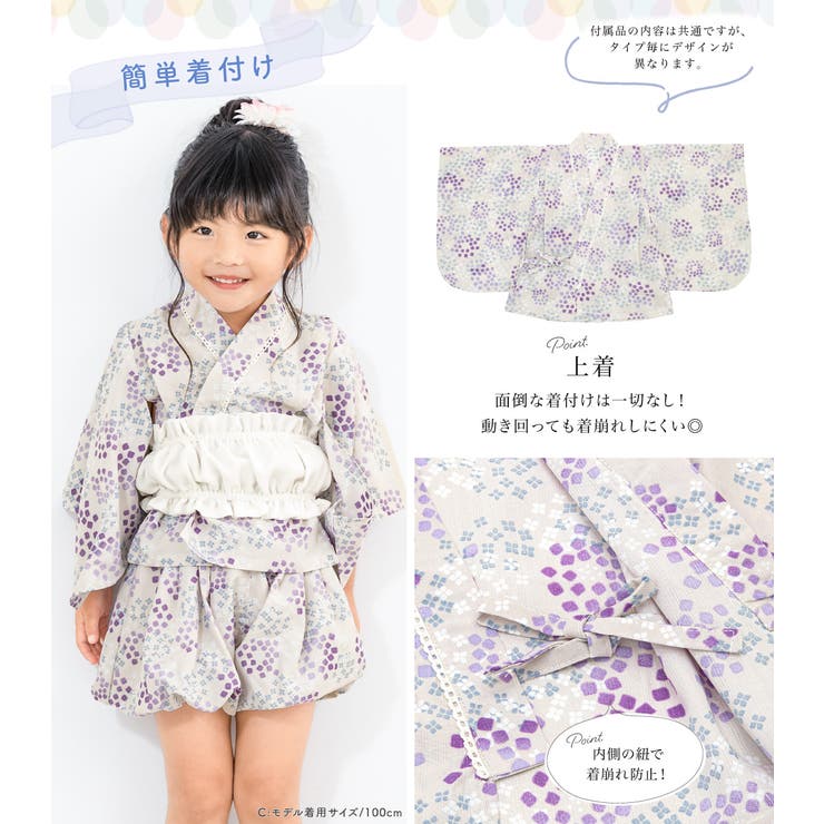 七五三 女の子 3歳お着物＆被布エプロンセット パープル×ホワイト ハンドメイド 取りだそ