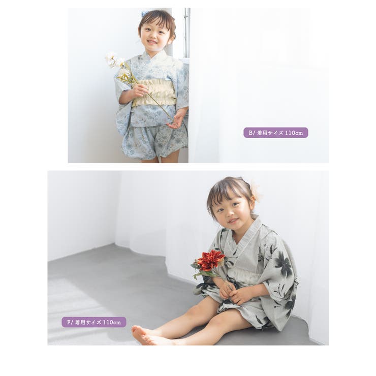 可愛い子供用キッズ浴衣セット