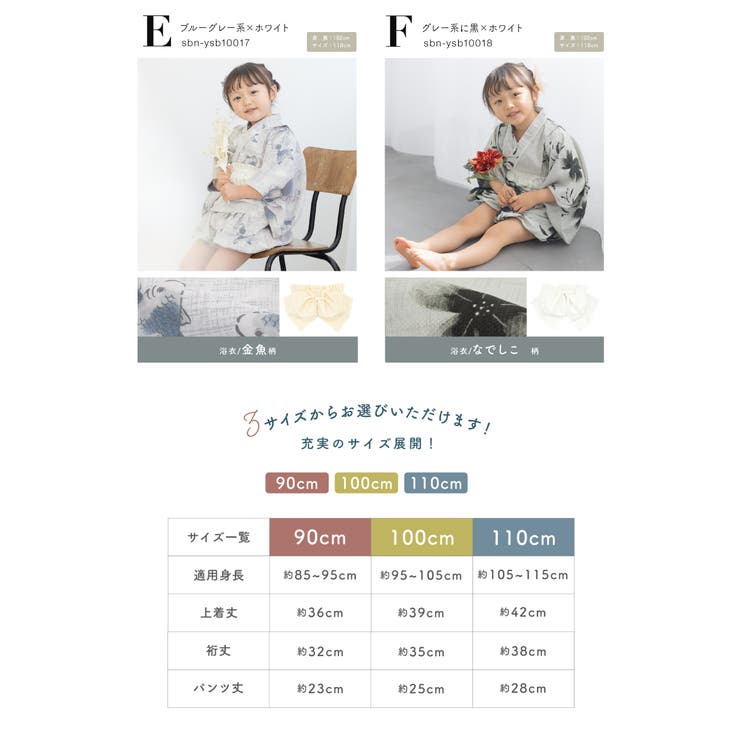 arisana 浴衣 子供 キッズ セパレート 浴衣ドレス 女の子 110