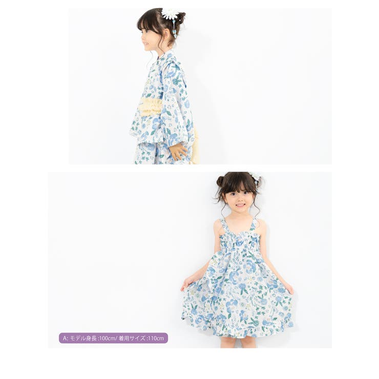 可愛い子供用キッズ浴衣セット