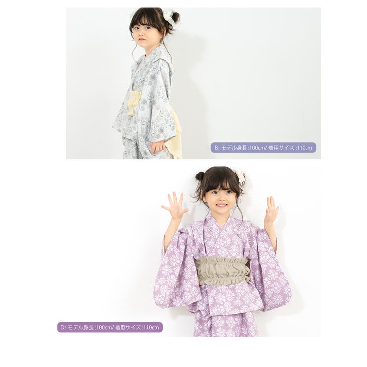 可愛い子供用キッズ浴衣セット