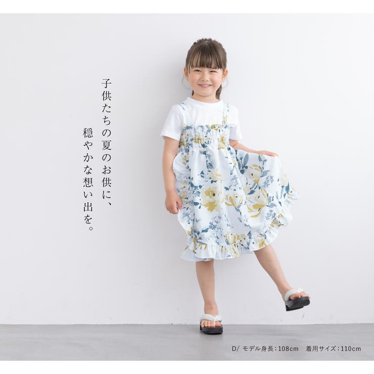 花火大会や夏祭りに！キッズ用ゆかたセット