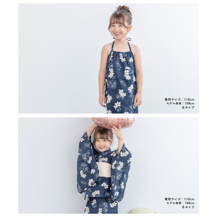 可愛い子供用キッズ浴衣セット