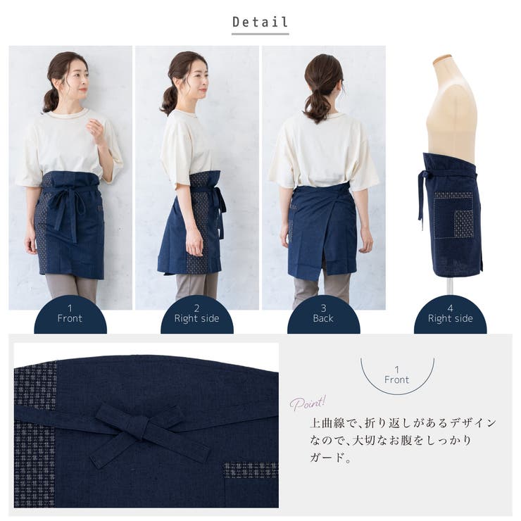 エプロン おしゃれ 腰エプロン | SOUBIEN | 詳細画像4 