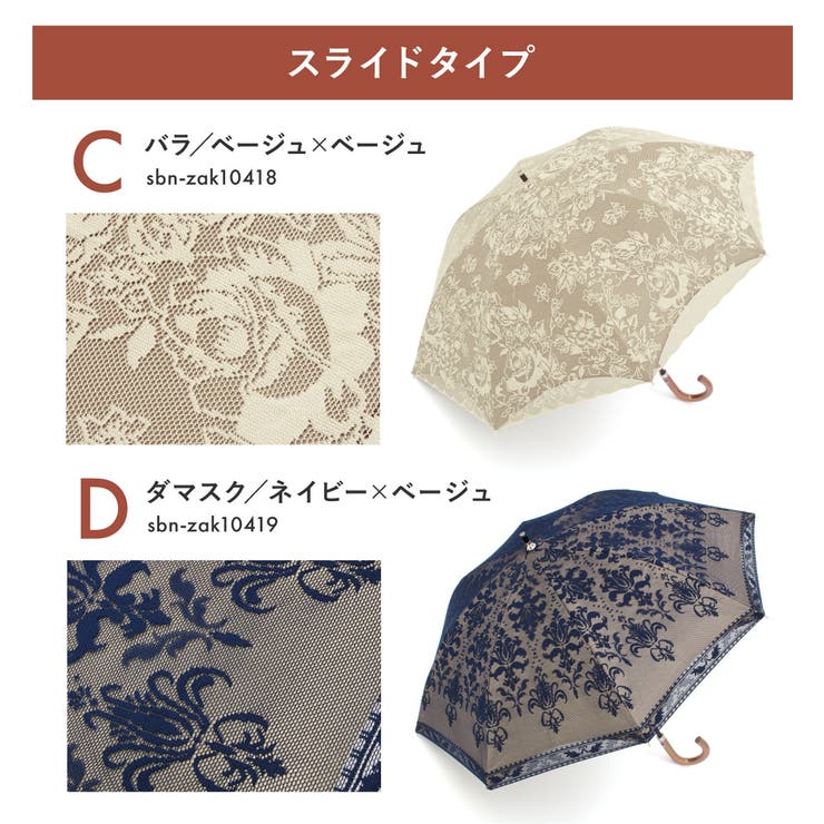 日傘 折りたたみ 遮光 | SOUBIEN | 詳細画像8 