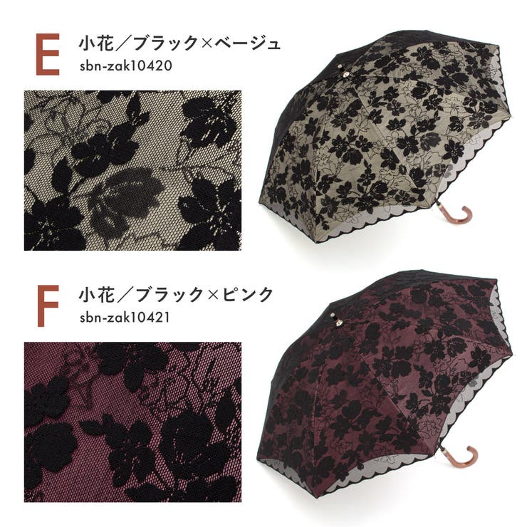 日傘 折りたたみ 遮光[品番：SBEW0022686]｜SOUBIEN（ソウビエン）の