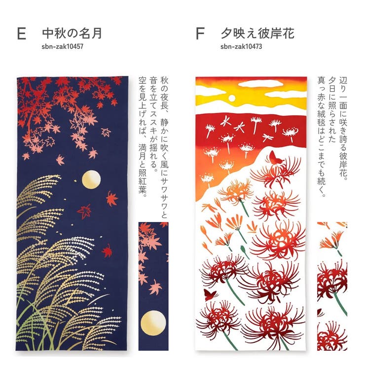 手拭い 手ぬぐい 注染 | SOUBIEN | 詳細画像6 