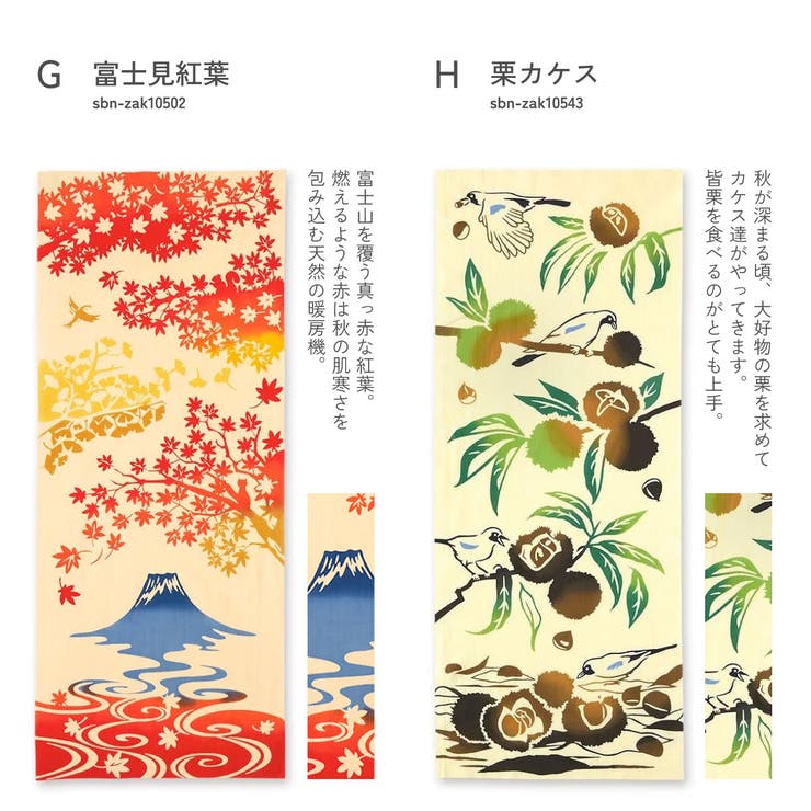 手拭い 手ぬぐい 注染 | SOUBIEN | 詳細画像7 