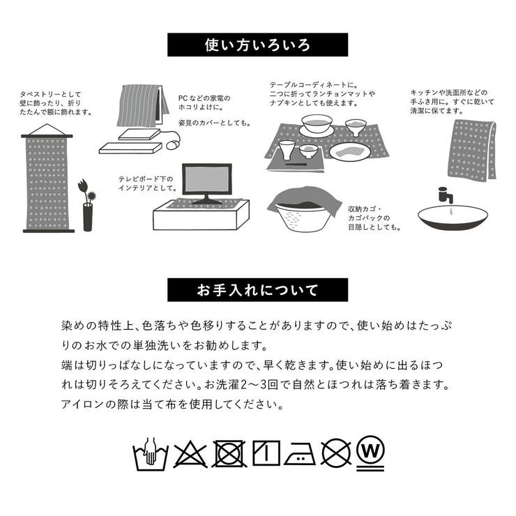 手拭い 手ぬぐい 注染 | SOUBIEN | 詳細画像9 