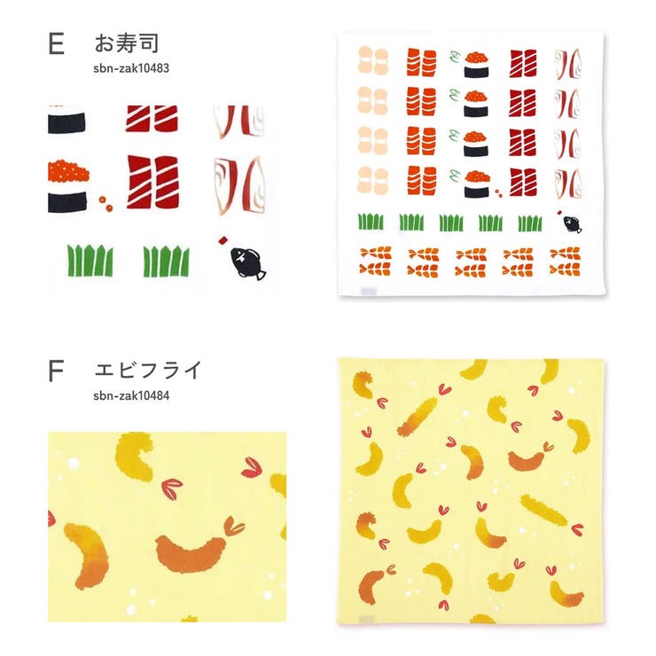 ハンカチ 手拭き 注染 | SOUBIEN | 詳細画像6 