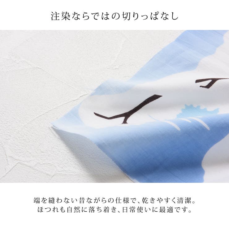 手拭い 手ぬぐい 注染 | SOUBIEN | 詳細画像3 