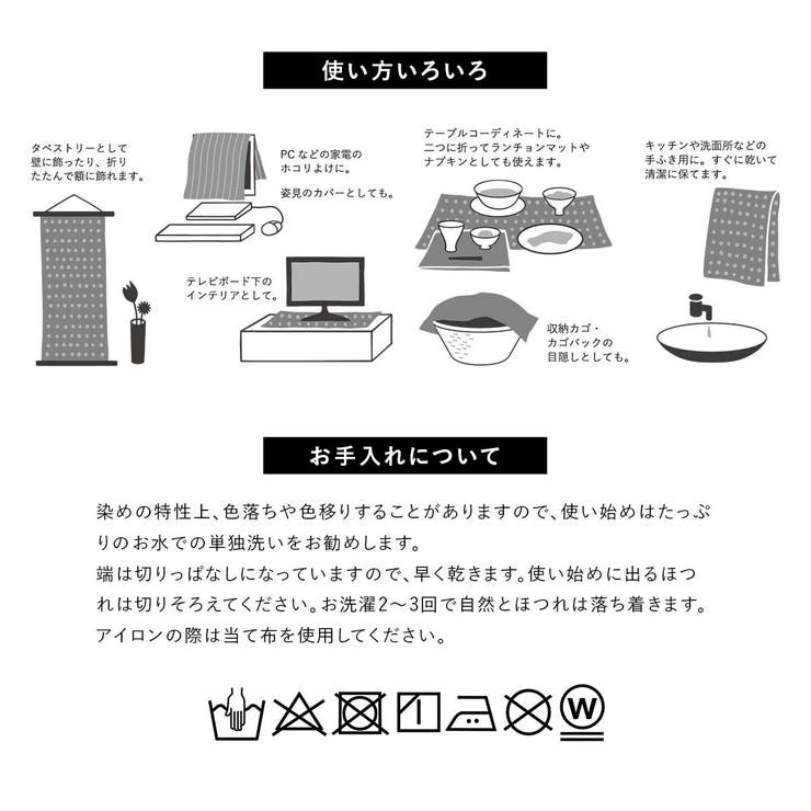 手拭い 手ぬぐい 注染 | SOUBIEN | 詳細画像8 