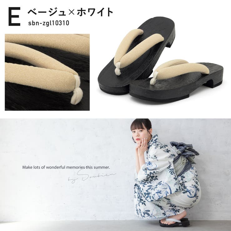Honeys（ハニーズ）の「浴衣下駄（その他シューズ）」 - WEAR
