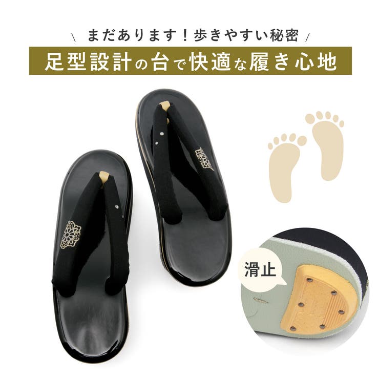 草履 レディース 女性用 | SOUBIEN | 詳細画像4 