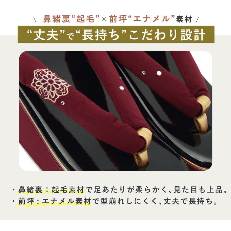 草履 レディース 女性用 | SOUBIEN | 詳細画像5 