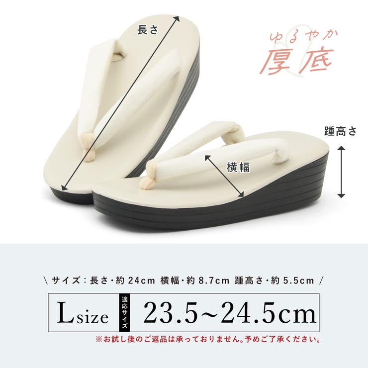 草履 レディース 成人式 | SOUBIEN | 詳細画像6 