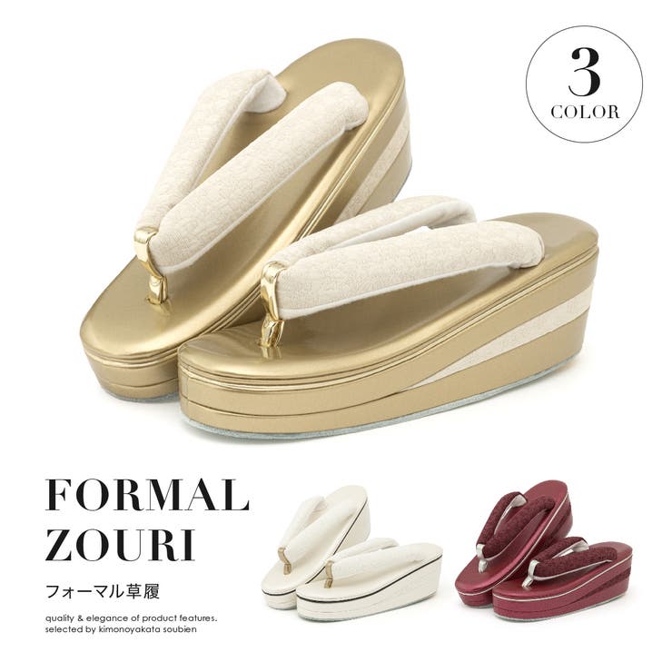 草履 レディース 振袖 | SOUBIEN | 詳細画像1 