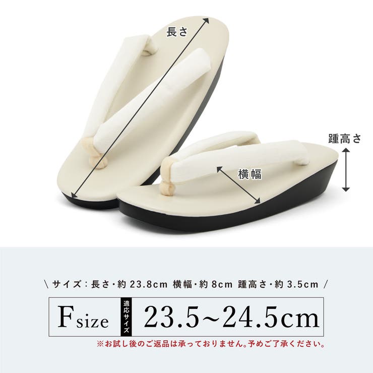 草履 レディース 着物 | SOUBIEN | 詳細画像6 