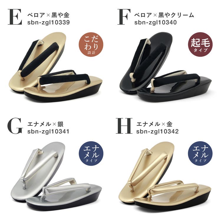 草履 レディース 着物 | SOUBIEN | 詳細画像8 