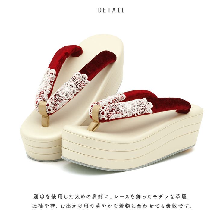 成人式 草履 レディース[品番：SBEW0022838]｜SOUBIEN（ソウビエン）の