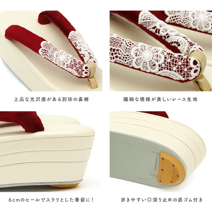成人式 草履 レディース | SOUBIEN | 詳細画像5 