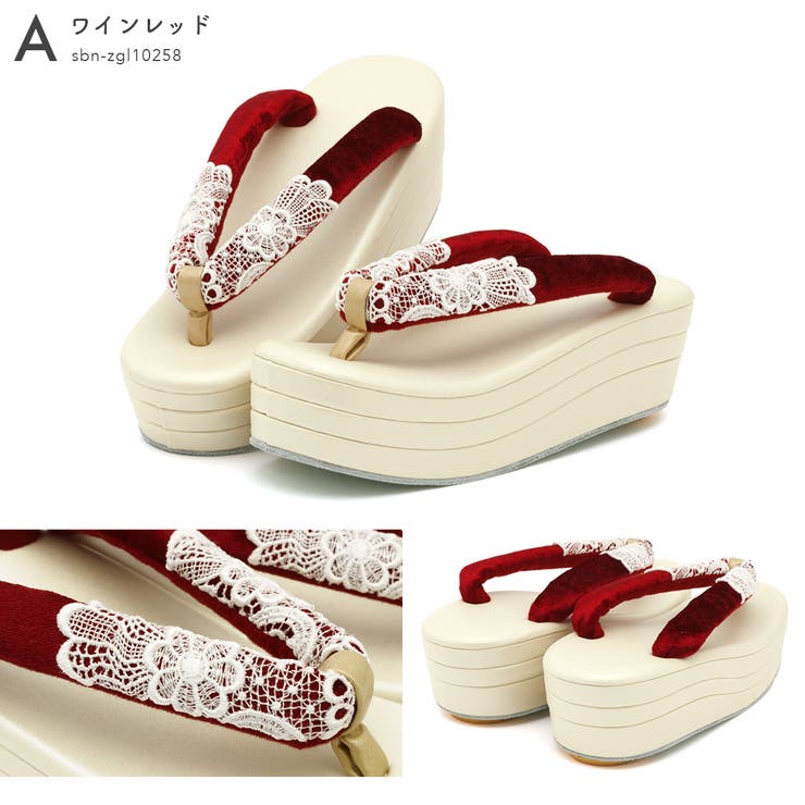 成人式 草履 レディース[品番：SBEW0022838]｜SOUBIEN（ソウビエン）の