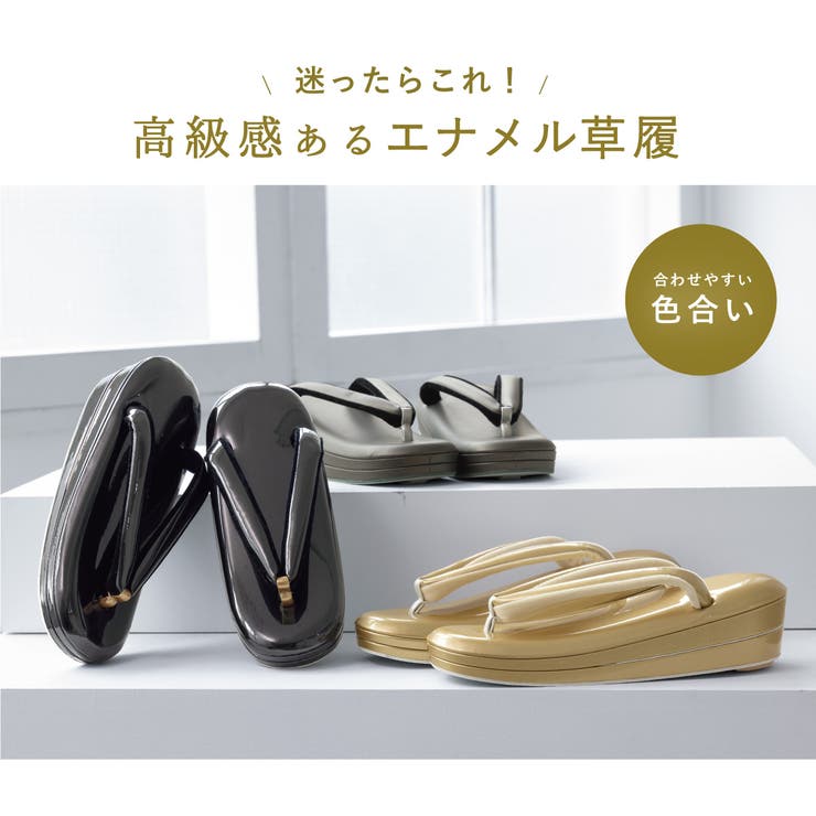 草履 レディース 単品 | SOUBIEN | 詳細画像2 