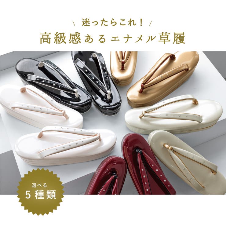 草履 レディース 単品 | SOUBIEN | 詳細画像2 